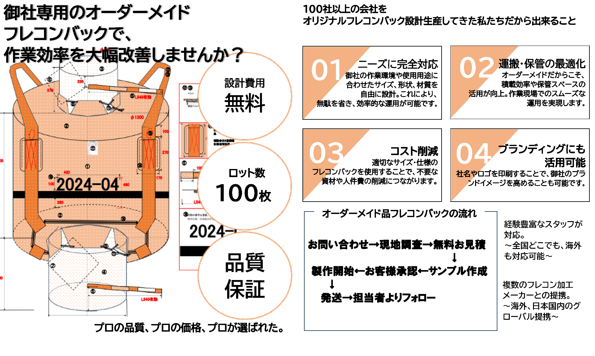 画像2222.png