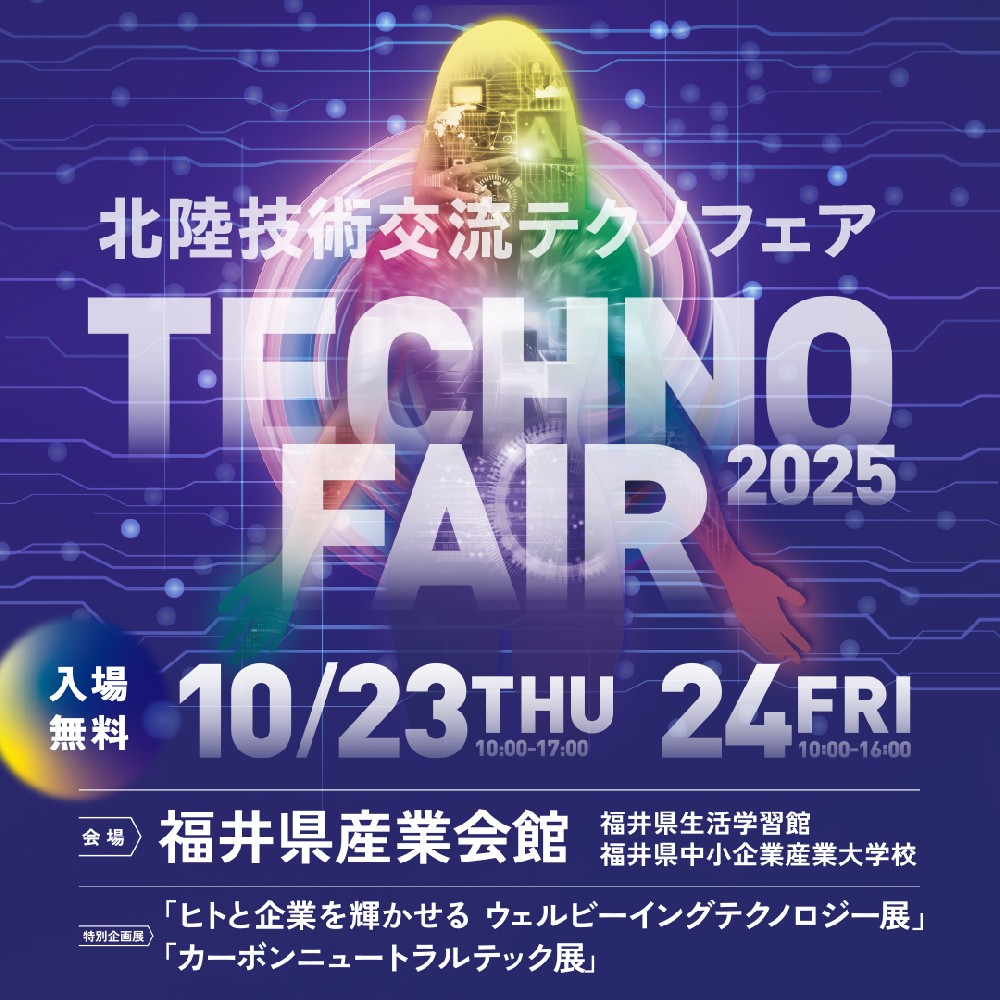 TECHNO_1080x1080.jpg