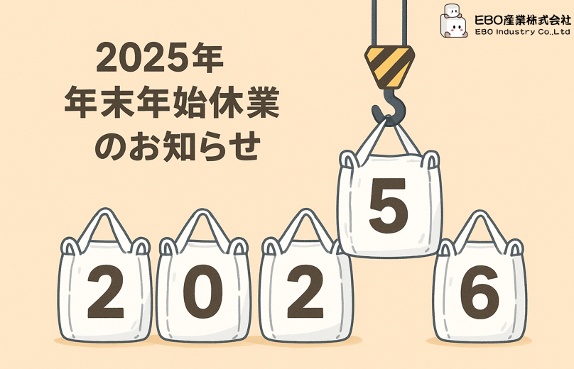 スクリーンショット 2025-12-04 202541.png